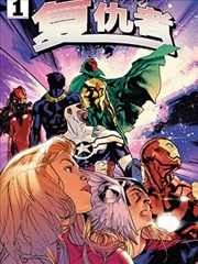 悬疑漫画小说热榜《墨色回廊》